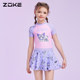Chauke children's swimsuit one-piece skirt with square angle for middle-aged and older children Kurome princess style sun protection girls swimming training
