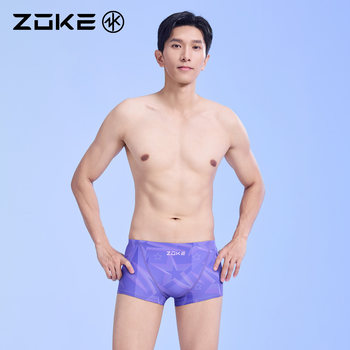 
Zhuke Men's Boxer Swimming Bottoms Professional Swimming Training