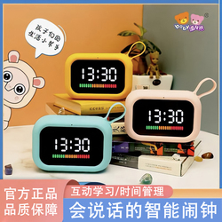 Poppy Bear Ai Smart Alarm Clock Time Manager Cartoon Ricaricabile Multifunzionale Macchina Per Storie Parlanti Per Studenti