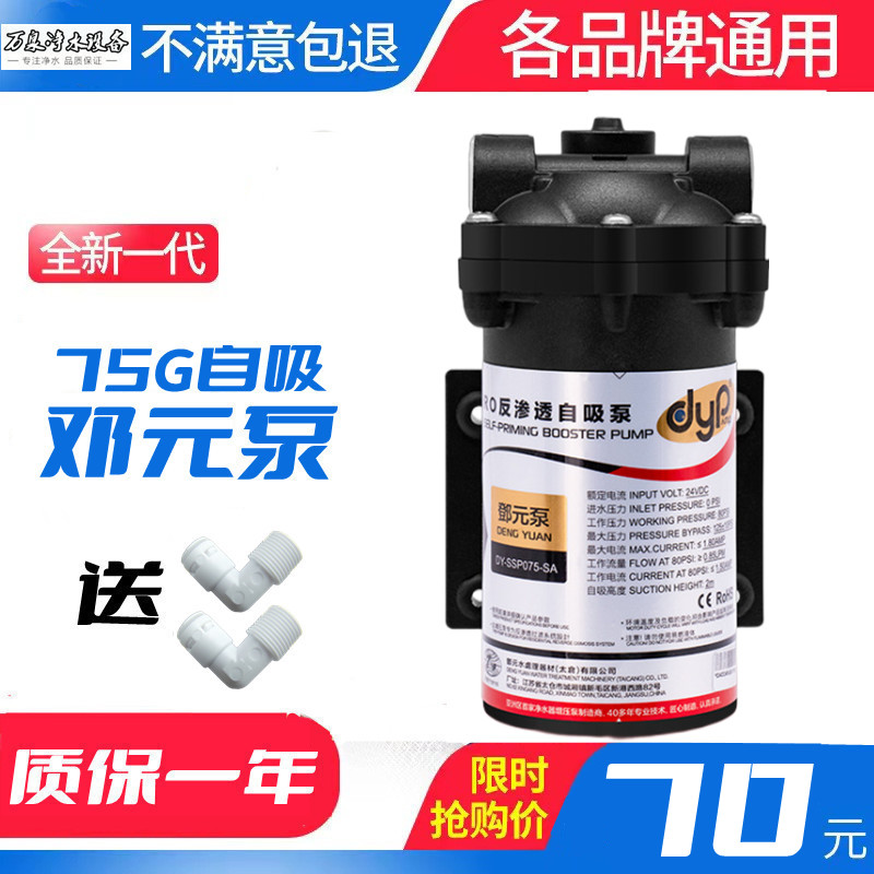   DENG YUAN 75G ü ̹  TYP-SP2766|    ν    -