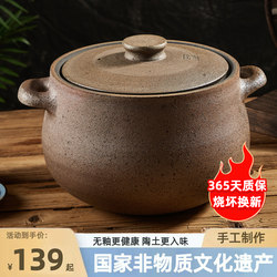 Sichuan Intangible Cultural Heritage Black Casserole Stew Pot Household Gas Stove Special Old-Fashioned Clay Pot Soup Pot Soup Pot