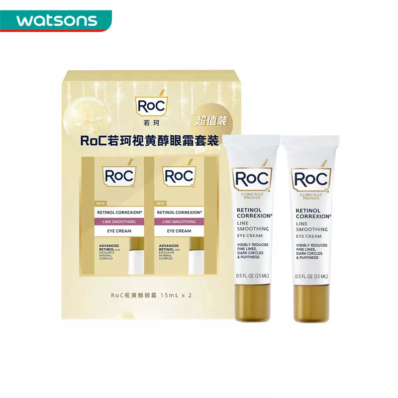 Roc 洛克 A醇抗皱眼霜 15mL*2支 天猫优惠券折后￥169包邮（￥236-67）