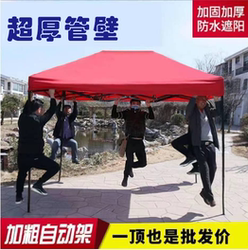 Outdoor Tent Advertising Retractable Folding Sunshade Umbrella Four-Legged Canopy Tent for Parking and Rain Protection, Suitable for Four-Corner Stall Use