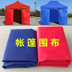 Four-Corner Folding Stall Canopy, Sliding Tent, Large Umbrella for Promotion, Windproof, Rainproof, Warm, Semi-Transparent Fabric
