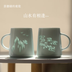 Zimu Shanshui Encounter Exquisite Ceramic Light Luxury Mug Jingdezhen Couple Water Cups Pair Office Gift for Teacher