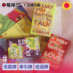 Berry Spicy Erotic Interactive Position Card Lottery Tube Couple Toys to Increase Intimacy Couple Board Game Poker
