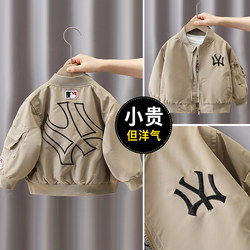 Boys' Spring and Autumn Baseball Jacket 2026 New Stylish Children's Trench Coat Spring Stand Collar Jacket Top