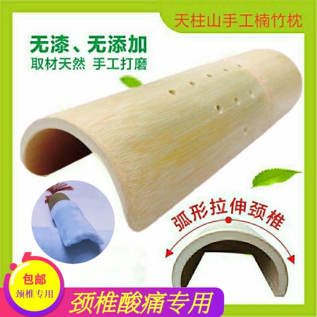 Cervical spine pillow, natural bamboo pillow, repair rich bag, heating compress, neck pillow, U-shaped pillow, special for neck and waist correction