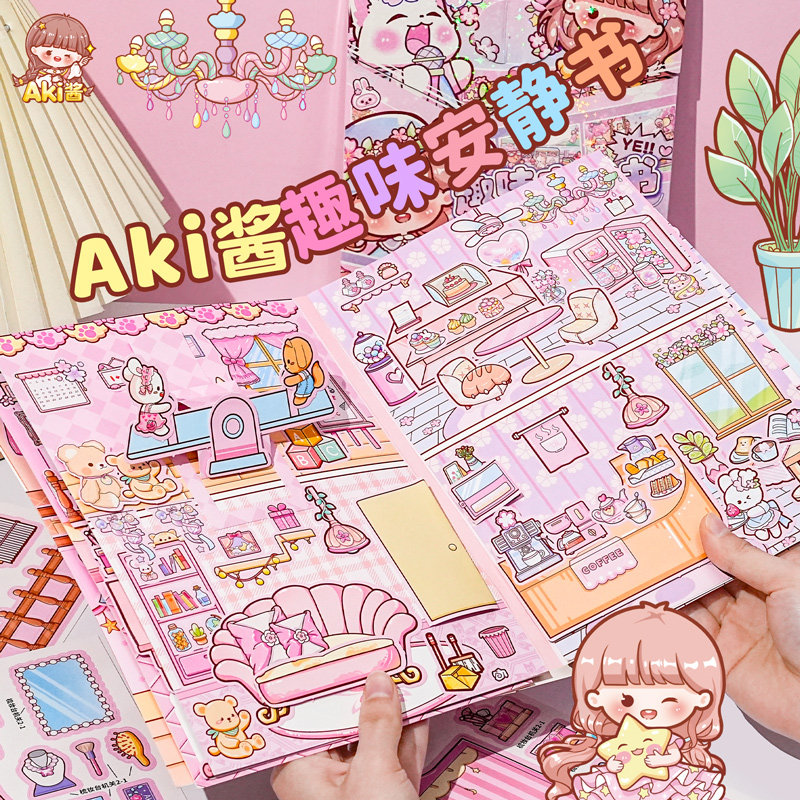 원래 아키 소스 재미 조용한 책 입체 책 절단 없음 DIY 소녀 수제 메커니즘 어린이 교육 장난감-