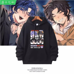 Ten Days to the End Merchandise Hooded Sweatshirt for Men and Women Students, Qixia Chen Junnan Fleece Hoodie Jacket Top for Winter