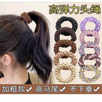 
New high elasticity and super durable hair tie for women
