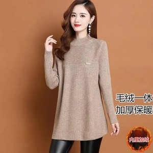 Integrated fluff sweater for women's mid-length new loose inner wear solid color plus velvet thick sweater skirt knitted base shirt thick