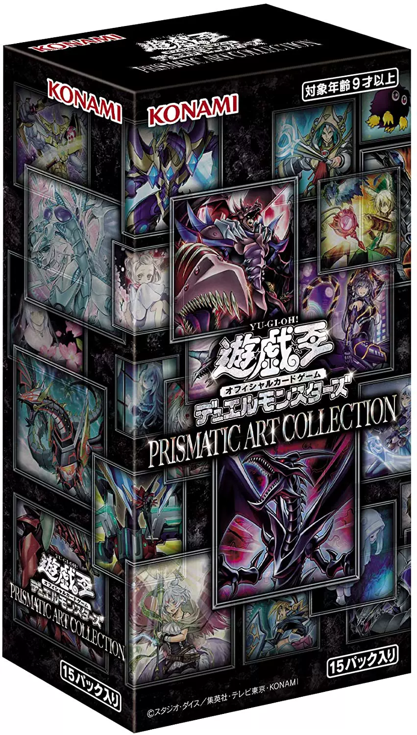 完全未開封 遊戯王 PRISMATIC ART COLLECTION 2BOX-