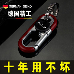 2026 New Men's Keychain, High-End, for Car and Home Use, Anti-Lost, Key Waist Holder, Fashionable, Business, Convenient and Practical