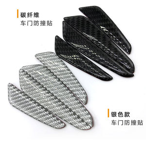 
Car door anti-collision strip, carbon fiber car decorative door edge anti-scratch strip, invisible anti-scratch body universal anti-collision sticker