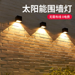 2025 New Solar Outdoor Wall Light Courtyard Landscape Wall Washer Light Villa Garden Balcony Waterproof Wall Light