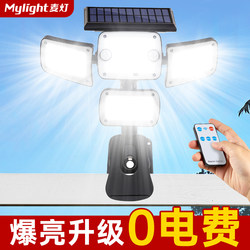 Solar Outdoor Lights, Home Garden Lights, 2025 New Rural Yard Lighting, Outdoor Human Body Sensor Wall Lights