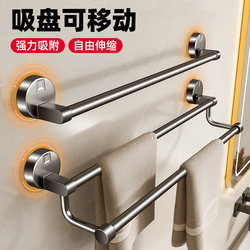 German Suction Cup Towel Rack Bathroom Towel Bar No-Drill Kitchen Bathroom Towel Drying Rack Toilet Hanger