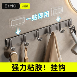 Bathroom Towel Rack, No-Drill Storage Rack, Integrated Toilet and Bathroom Door Hanger, Bath Towel Rod with Hooks