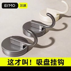 Suction Cup Hooks, No Trace, No Drilling, Vacuum Strong Load-Bearing Adhesive Hooks for Kitchen, Behind the Door, Bathroom, Toilet Wall Adhesive