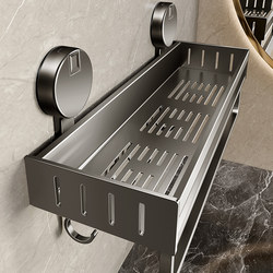 Suction Cup Bathroom Storage Rack, No-Drill Wall-Mounted Washbasin Organizer for Bathroom and Toilet