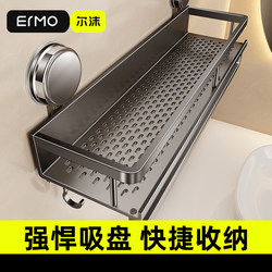 Suction Cup Bathroom Shelf, No-Drill Toilet Washbasin Wall-Mounted Storage Rack