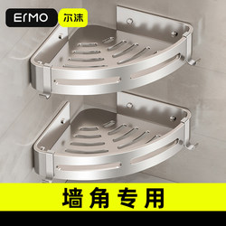 Bathroom Corner Shelf, No-Drill Corner Storage Rack for Washroom, Toilet Corner Organizer