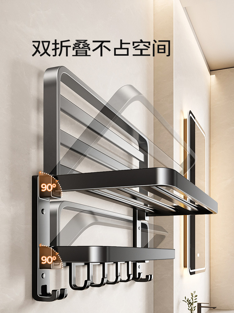 Ermo Space Aluminum 2-Layer Folding Towel Rack - No Drilling
