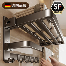German High-End Space Aluminum Towel Rack, No-Drill Bathroom Storage Rack, Integrated Bath Towel Rack for Bathroom and Toilet