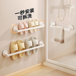 Suction Cup Slipper Rack Bathroom No-Drill Storage Rack Shoe Draining Hanger Storage Organizer Toilet Wall Mount