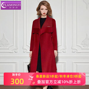 
Feimengyi high-end suit collar woolen coat for women winter thickened quality minimalist style lace-up mid-length coat
