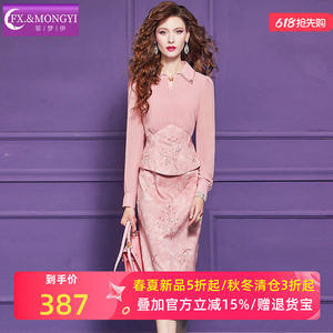 
Feimengyi original pink beaded embroidered shirt dress for women spring new Chinese style ladylike cheongsam skirt
