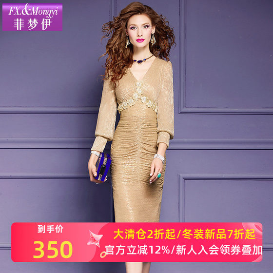 
Feimeng Yiliangsi pleated high-end dress for women in autumn clothes, mature high-waisted temperament goddess style V-neck hip-pack skirt