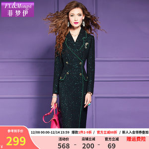 
Fei Mengyi sequin suit dress for women in autumn high-end thick tweed retro slim temperament professional skirt