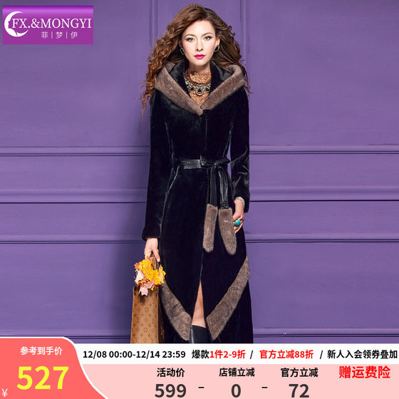 
Feimengyi black hooded imitation fur coat for women winter high-end light luxury thickened ladies mid-length large size coat