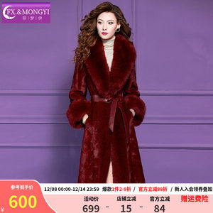 
Feimengyi red thickened imitation fur coat for women winter light luxury high quality waist wide lady's mid-length coat
