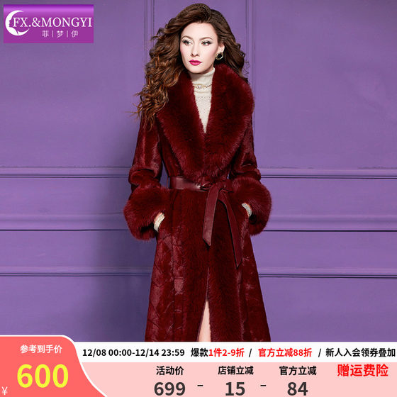 
Feimengyi red thickened imitation fur coat for women winter light luxury high quality waist wide lady's mid-length coat