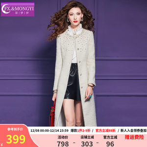 
Feimengyi original white woolen coat with wool beads for women winter high-end quality thickened mid-length coat