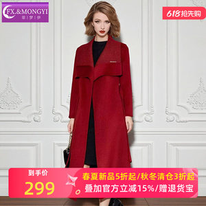 
Feimengyi high-end suit collar woolen coat for women winter thickened quality minimalist style lace-up mid-length coat