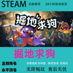 Steam Genuine Game Rental Account, Log in with Password, Online Multiplayer, No Account Kick-Out