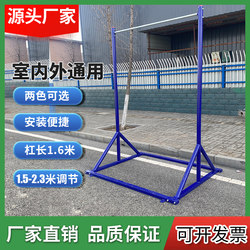 Indoor and Outdoor Horizontal Bar Parallel Bar Pull-Up Household Fixed-Free Removable Outdoor Single Parallel Bar Outdoor Horizontal Bar