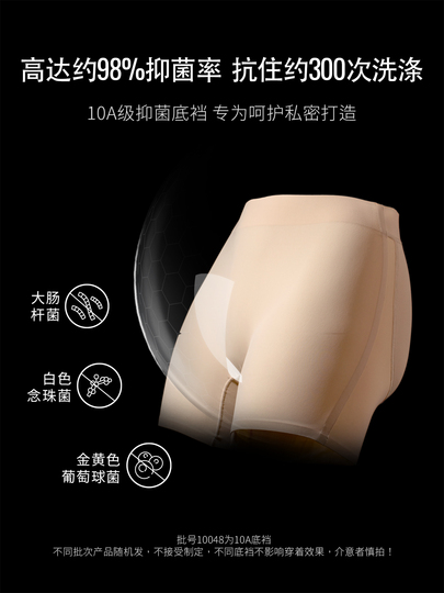 JOCCOS Shaper Unico Di Restauro Della Fibra, Biancheria Intima Di Forma Di Restauro Della Fibra Di Controllo Della Pancia Del Grafene Della Vita Alta Delle Donne Pelle M 40 55kg 125887565