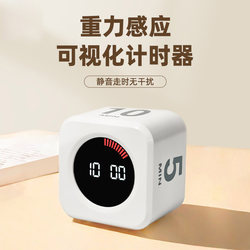 Visual Timer Student Time Management Alarm Clock Timed Learning Self-Discipline Device Special Timer Clock Kitchen Timer