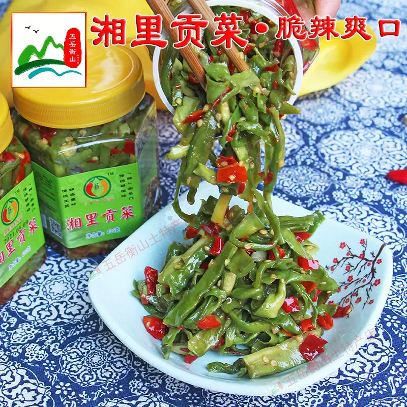 贡菜即食香辣萝卜野菜木瓜辣椒湖南特产腌制咸菜下饭菜