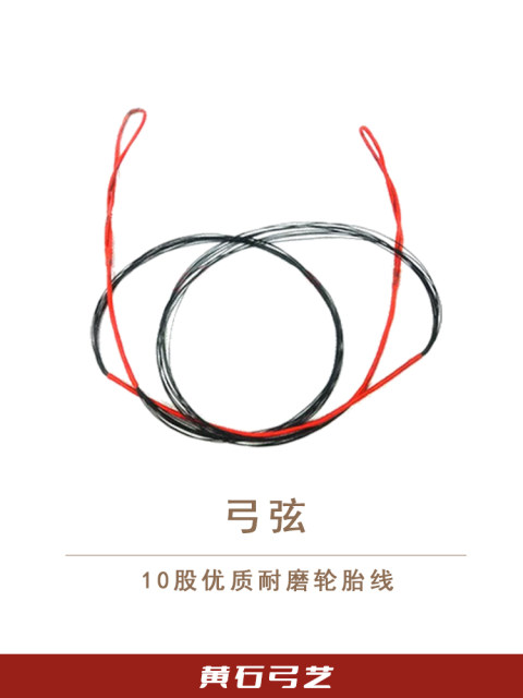 Yellowstone standard slide bow Traditional bow and arrow Short Han bow Han long bow Elf bow
