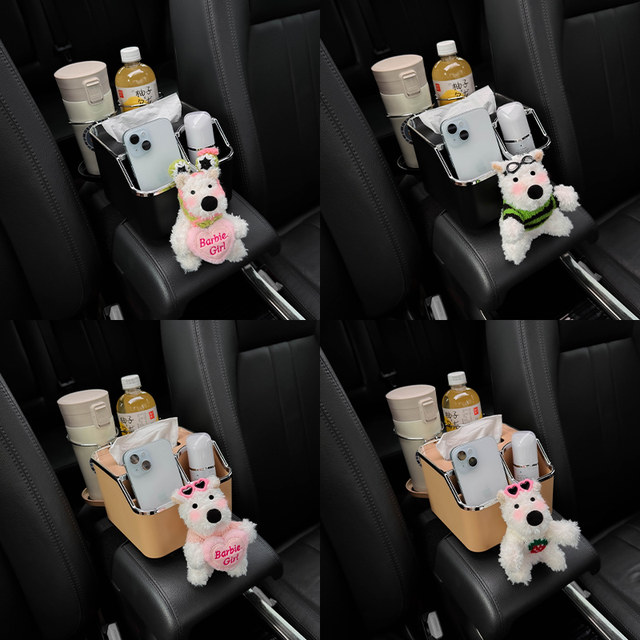 Car armrest box storage box West Highland car multi-function storage ...