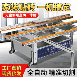 New Cutting Machine for Tiles, Integrated Chamfering and Straight Cutting Machine, 45-Degree High-Precision Chamfering Tool, Small Chamfering Machine