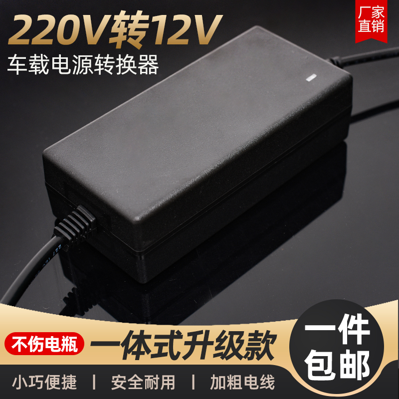 220V  12V ڵ ð      ڵ  ûұ  ȯ-