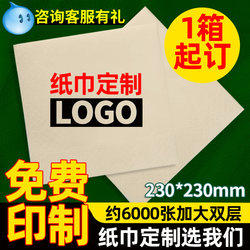 [Only good quality] Customized tissue paper with printed logo