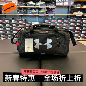 Under Armour UA Men's and Women's Sports Yoga Training Fitness One-Shoulder Crossbody Travel Bag 1300214 1369221